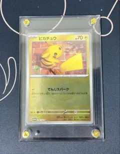 2026年最新】ピカチュウ SV-P 216/SV-Pの人気アイテム - メルカリ