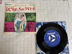 Item thumbnail for item 6ff0d683-be65-4bc8-baed-697f827b1b30