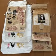 中古米袋　⭐︎１０キロ×3 枚⭐︎５キロ×3 枚=6枚セット