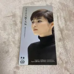 【C28801】辛島美登里/瞳・元気～都会のひまわり