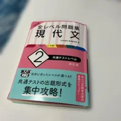 ワコウ様 リクエスト 2点 まとめ商品