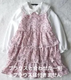 BeBe べべ　ワンピース　120cm 入学式