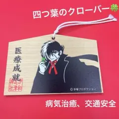 ブラックジャック　ビックアクリルスタンド 61RmtgU+b5L._UF350,350_QL50_.jpg