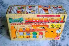 2025年最新】プラコロ ピカチュウの人気アイテム - メルカリ