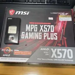 MSI MPG X570 GAMING PLUS マザーボードセット