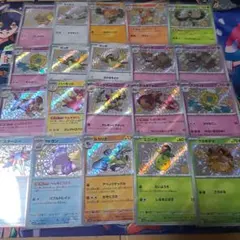 に*ら様 ポケモンカード　ポケモンs色ちがい　まとめ売り　　計20枚