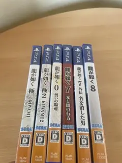 本日限定】龍が如く シリーズ8本セット 極2限定版BOX付 PS4 PS5 - メルカリ