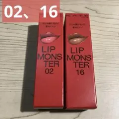 KATE LIP MONSTER 14 2本セット（新品未開封）リップモンスター - メルカリ