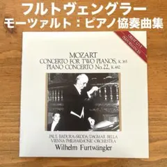 フルトヴェングラー/モーツァルト：ピアノ協奏曲集 SEVEN SEAS