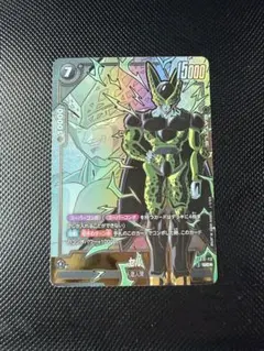 ドラゴンボール フュージョンワールド セル UC パラレル FB10-113