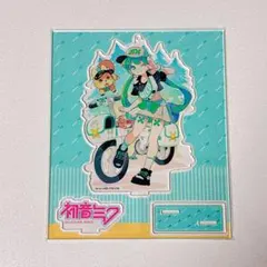 初音ミク 限定 アクリルスタンド