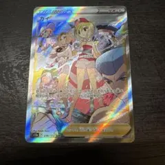 カイ SAR ソード&シールド ハイクラスパック VSTARユニバース キラ …のサムネイル