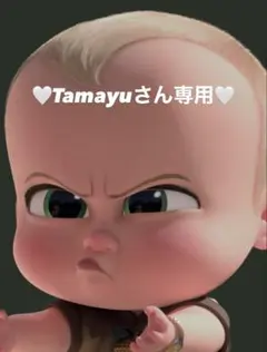 Tamayuさん専用