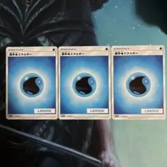 2025年最新】基本水エネルギー ローソンの人気アイテム - メルカリ