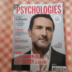 PSYCHOLOGIES 2024 9月 フランス 雑誌
