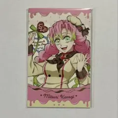 鬼滅の刃 バレンタイン&ホワイトデー2026 ランダム チョコ風 カード 蜜璃
