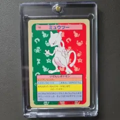 2026年最新】ポケモン カードダス ミュウツーの人気アイテム - メルカリ