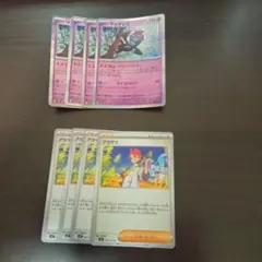 マシマシラ アドレナブレイン アカマツ