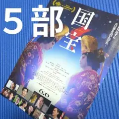 Item thumbnail for item 2e00312e-3c16-4095-a847-20dd02315d64