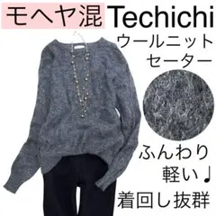 美品【モヘヤ混】Techichiテチチ/ウールニットセーター軽いプルオーバー暖か