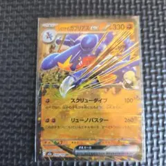 シロナのガブリアスex 330 - メルカリ