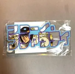 ジョジョの奇妙な冒険 ブチャラティ キーホルダー