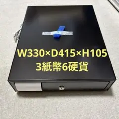 【美品2点セット】スクエアsquare レジ キャッシュドロワ&ハブ 美品2点セット】スクエアsquare レジ キャッシュドロワ&ハブ - メルカリ