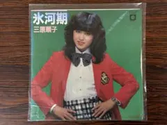 【追加1枚100円】EPレコード45
