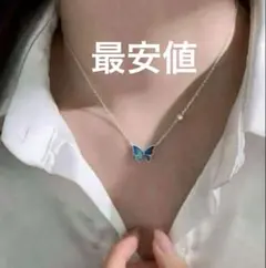 蝶々ネックレス温度で色が変わるサーモクロミックバタフライ