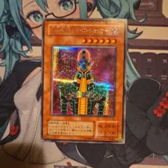 人造人間サイコショッカー　シークレット