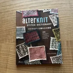 alterKnit STITCH DICTIONARY