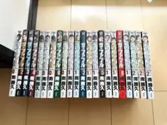 ザ・ファブル 全22巻セット