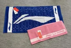 LI-NING リーニン スポーツタオル 2枚セット 新品