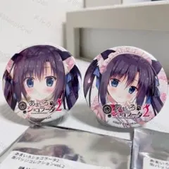 きゃべつそふと あまいろショコラータ 舞羽ナナ 缶バッジ3個 - メルカリ
