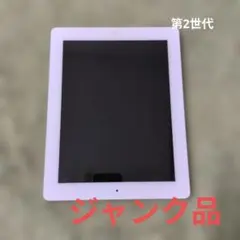 2026年最新】ipad ジャンクの人気アイテム - メルカリ