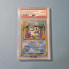 PSA10 カメックス 25th プロモ 003/025のサムネイル