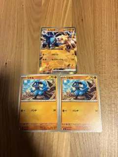 スタートデッキ ルカリオex リオル ポケモンカード 3枚セット