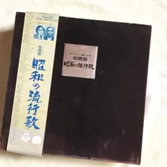 骨董品 激レア 幻の逸品 戦前 歌舞伎 SPレコードセット