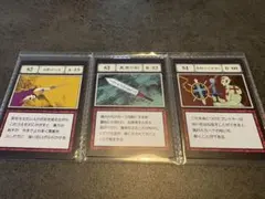 HUNTER × HUNTER 一番くじ L賞指定ポケットカードNo.82-84