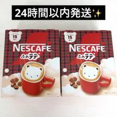 NESCAFE ふわラテ familiar 2箱セット