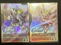 ガンダムカードゲーム　EXベース プロモ　2枚セット