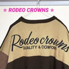 【美品】RODEO CROWNS★ブラウン同配色　ビッグロゴ　ニット　セーター