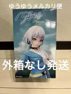 BanG Dream! プレミアムフィギュア MyGO!!!!! 要楽奈