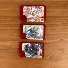 【未使用】ハッピーセット　ポケモンフレンダ　キュレム、レシラム、ゼクロム