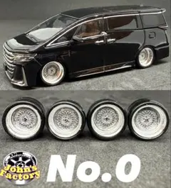 Naoyan様ご依頼ページ