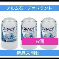 制汗剤 GRACE デオドラント ミョウバン 70g×6こセット アルム石 - メルカリ