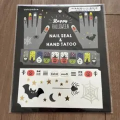 concombre ネイル＆タトゥーシールセット ハロウィンファミリー　②