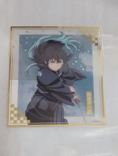 鬼滅の刃 アニプレックス くじ F賞 クリア色紙 時透無一郎