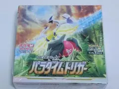 2025年最新】パラダイムトリガー 未開封の人気アイテム - メルカリ