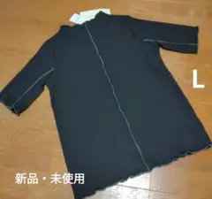 【新品・未使用】しまむらHK WORKS LONDON 配色メローカットソー